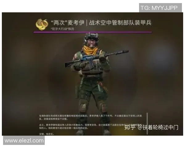聚焦CSGOIG战队灵活战术解析与团队协作的深度探讨