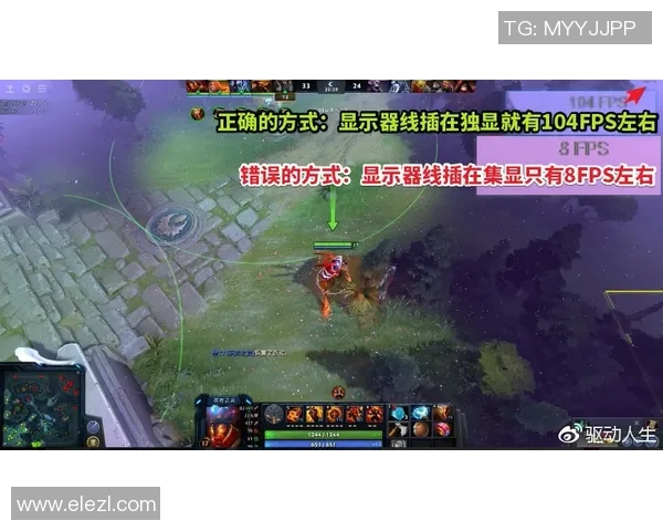 陈秀英的DOTA2人生探索与成长之路深度对话分享