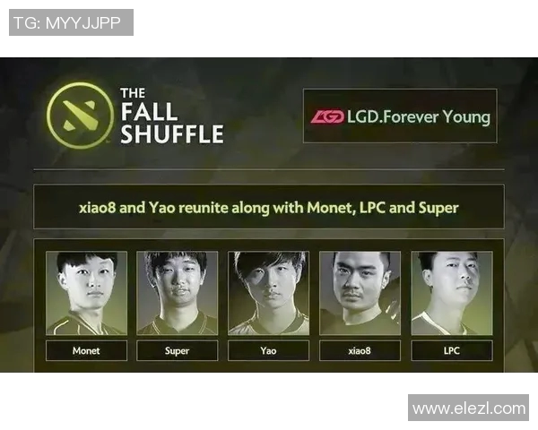 DOTA2赛季节奏排名更新V5战队创下历史新高引发热议