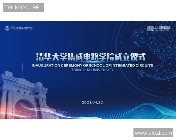 中国矿大与清华大学的学术对决与合作探索之路 中国矿大与清华大学的学术对决与合作探索之路