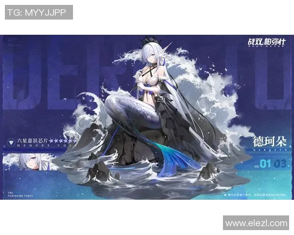 CSGO盛宴：深入解析EDG战队的游戏意识与战术策略