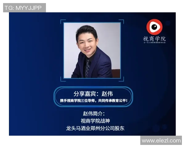 专访赵伟:深入探讨DOTA2成功背后的策略与团队精神 专访赵伟:深入探讨DOTA2成功背后的策略与团队精神