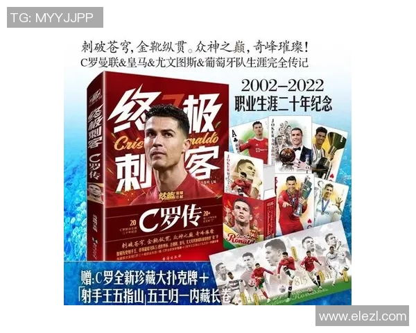 O型腿足球明星的传奇之路与运动生涯的挑战与成就分析 O型腿足球明星的传奇之路与运动生涯的挑战与成就分析