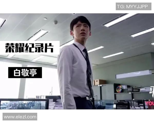 中国足球明星悲剧背后的故事与荣耀追寻纪录片 中国足球明星悲剧背后的故事与荣耀追寻纪录片